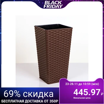 

Planter with Rattan insert, 5.5 L (2.7 L), dark brown