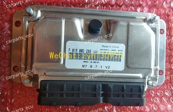 

For car engine computer board/M7.9.7 ECU/Electronic Control Unit/Car PC/Haima/F01R00D288 HC20-18-881M1/F01RB0D288