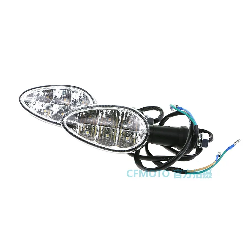 CFMOTO CF650/CF650NK аксессуары для мотоциклов CFDL |