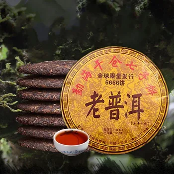 

2006 Yunnan Old Pu'er Ripe Tea Healthy Weight loss Tea Beauty Prevent ArteriosclerosisGreen food