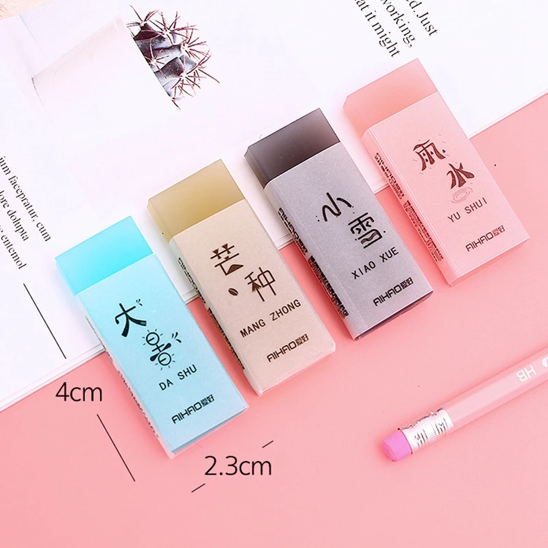 1Pc Twenty-four solar terms eclipse Erasers Durable Flexible Pencil Eraser Students Stationery School Supplies For Children Kids