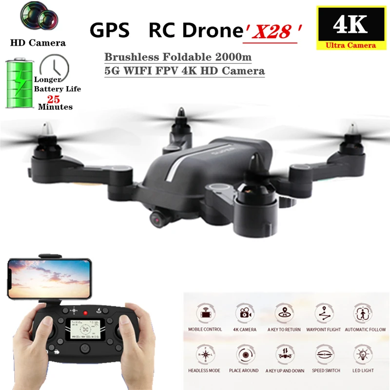 Дрон с бесщеточным двигателем GPS со стандартной HD-камерой 4K Профессиональный