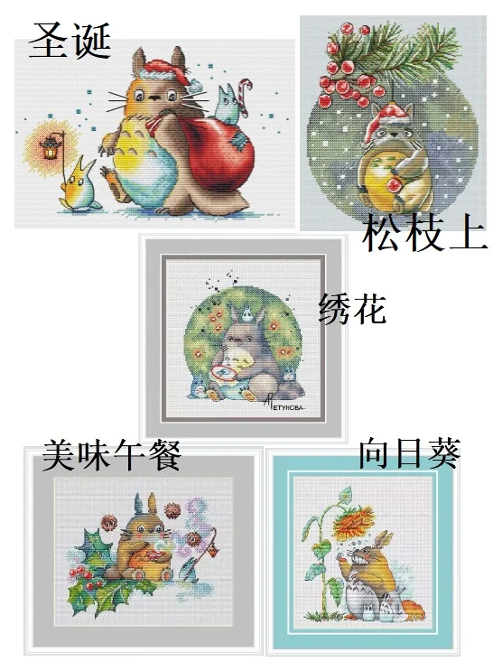 Description Picture 2 of itemLongmao Cross-Stitch Canvas Set Needlework Floss Embroidery Joy Sunday Undefined Fabric Kit Handicrafts Toile Dmc Style Counted