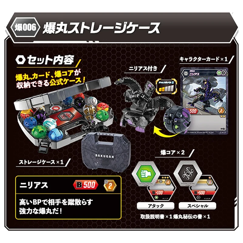 Takara Tomy BAKUGAN коробка оригинальные преобразования гироскопа Bey Blade toupe Fusion с монстром мяч набор гироскопов Персиваль игрушки