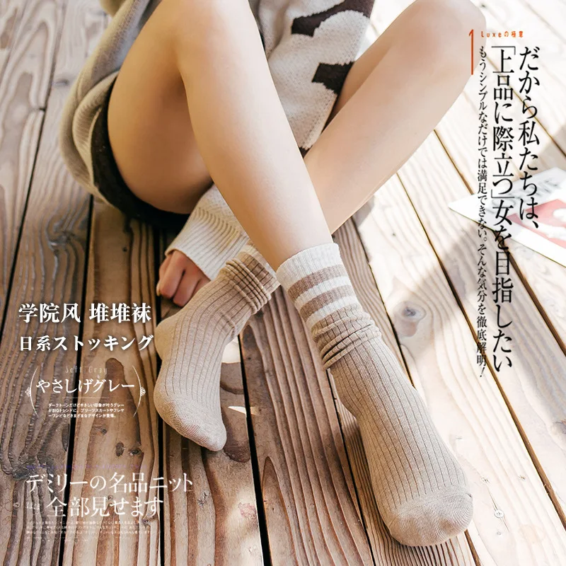 2020 Women's cotton stacked socks ins academic trend middle tube socks