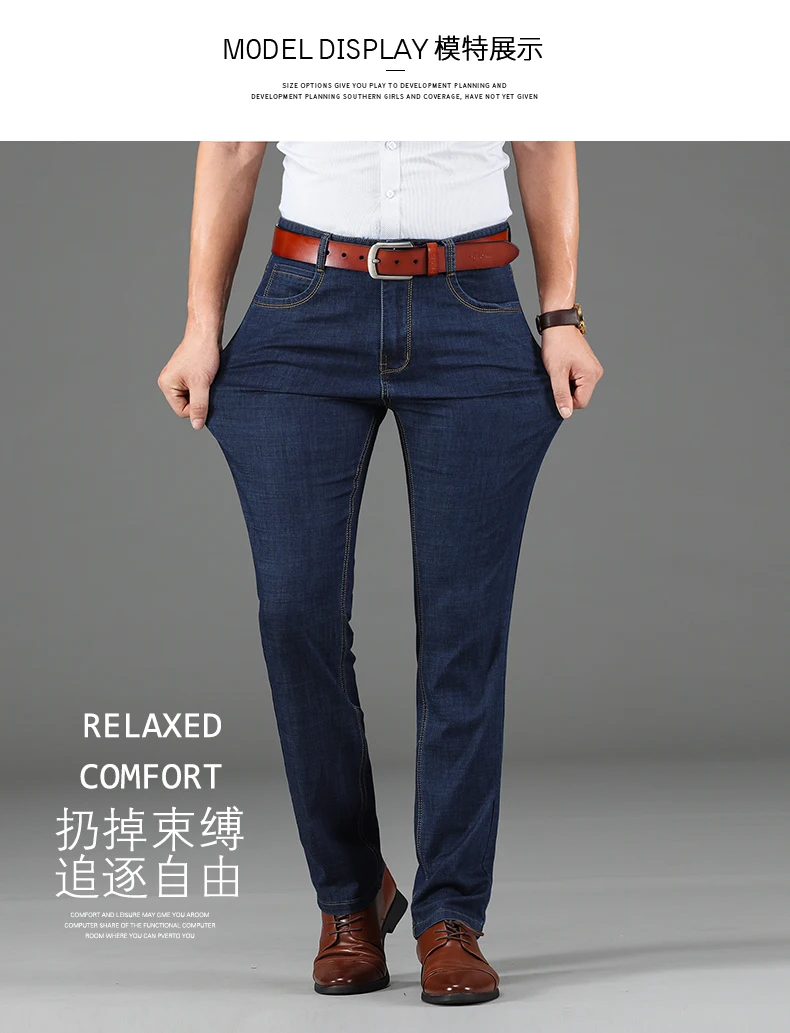 Xuansheng, тонкие мужские джинсы,, летние, темные, новые, классические, прямые, стрейчевые, высокая талия, свободные, деним, широкие, большие, уличная одежда, джинсы