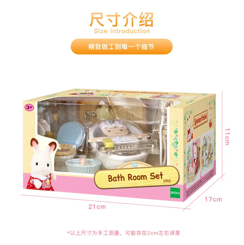 Sylvanian Families игрушка лес мебель для ванной комнаты Набор игровой домик для девочек модель комнаты мебель аксессуары 5034