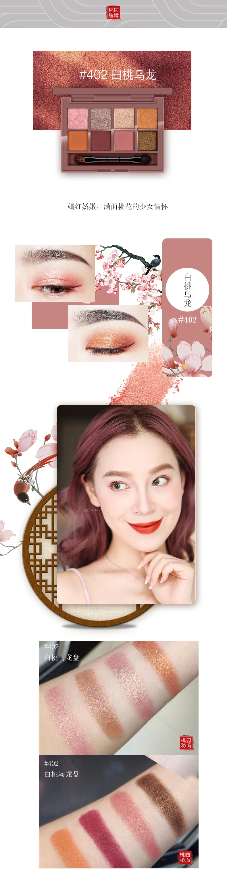 Новые тени Pallete профессиональные блестящие тени для век матовые пигментные блестящие тени палитра персиковый Макияж Палитра Женская косметика