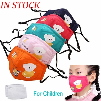 

Children Kids Cartoon Cute PM2.5 Anti Dust Face Mouth Mask Reusable Breathable Washable Cotton Protective Anti-Dust Mouth Mask