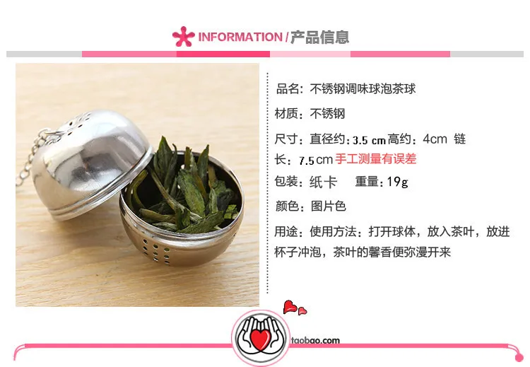 Thick Stainless Steel diao wei qiu Tea Egg Making Soup Ball Hot Pot Spice Leakage Tea Filter 19G