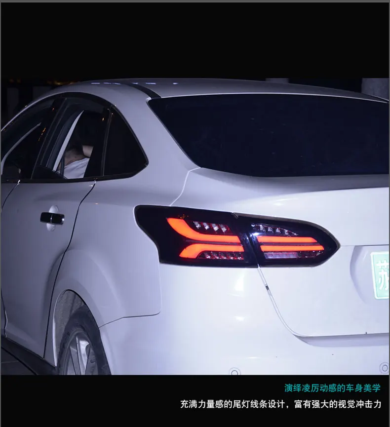 Автомобильный Стайлинг задний фонарь чехол для Ford Focus задние фонари задние фонари задний фонарь светодиодный DRL задний фонарь