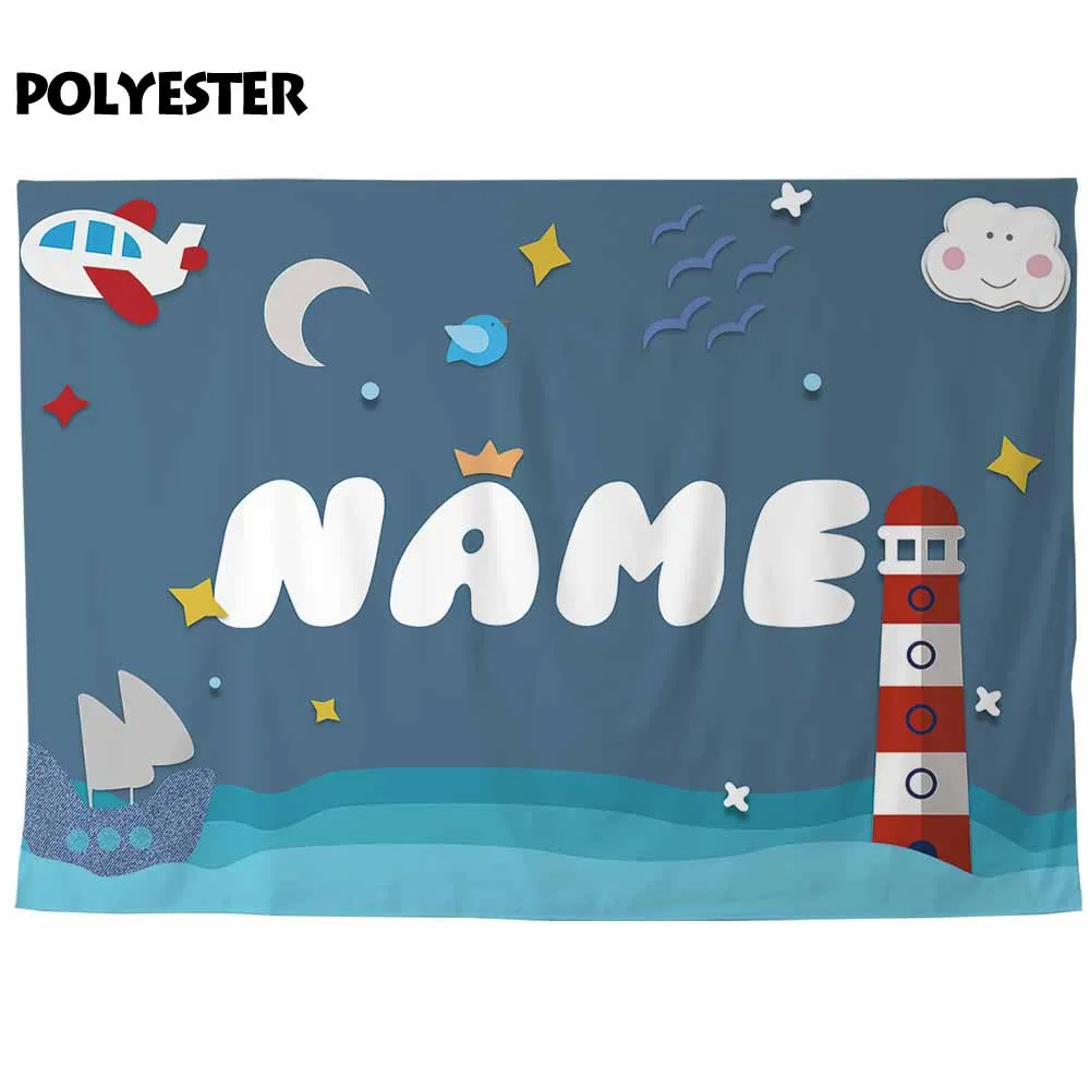 Allenjoy Night Lighthouse Photobooth Ocean Wave Boat Stars Moon Cloud Plane Baby Birthday Party Wall Decor Watercolor Backdrop
