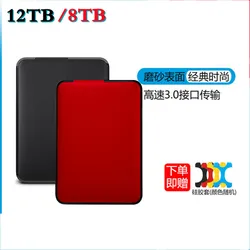 Disque dur SSD Portable USB 3.1, 12 to, 4 to, 8 to, dispositif de stockage pour ordinateur 