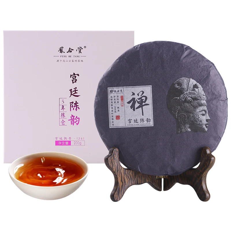 GONG TING CHEN YUN * 5 лет Материал дворца Pu-erh Cha приготовленный чайный торт 200 г коробка |