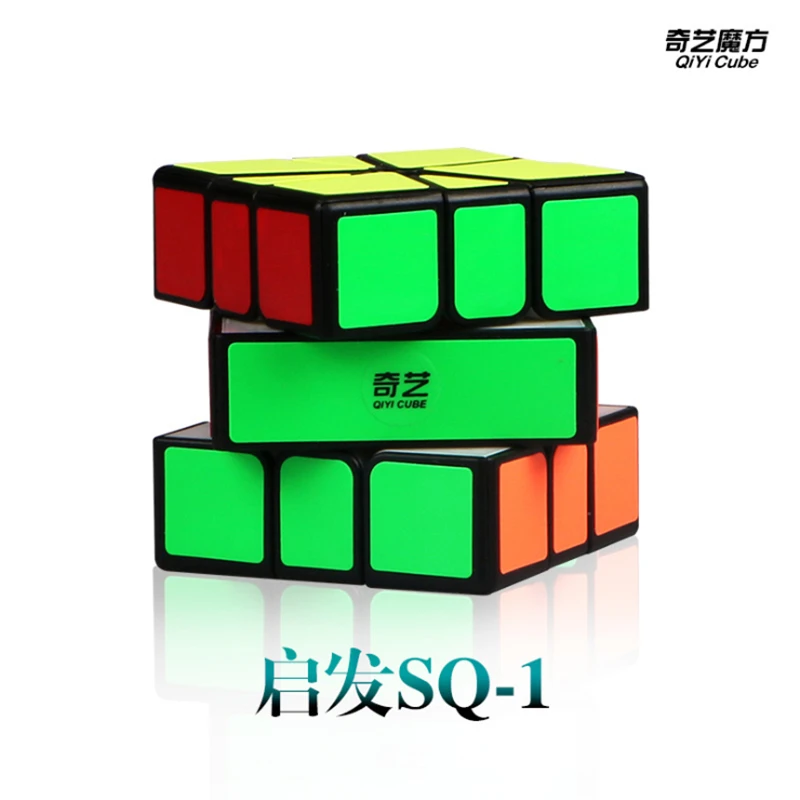 QiYi QiFa SQ1 разноцветный волшебный куб cubo magico образовательные игрушки для детей и