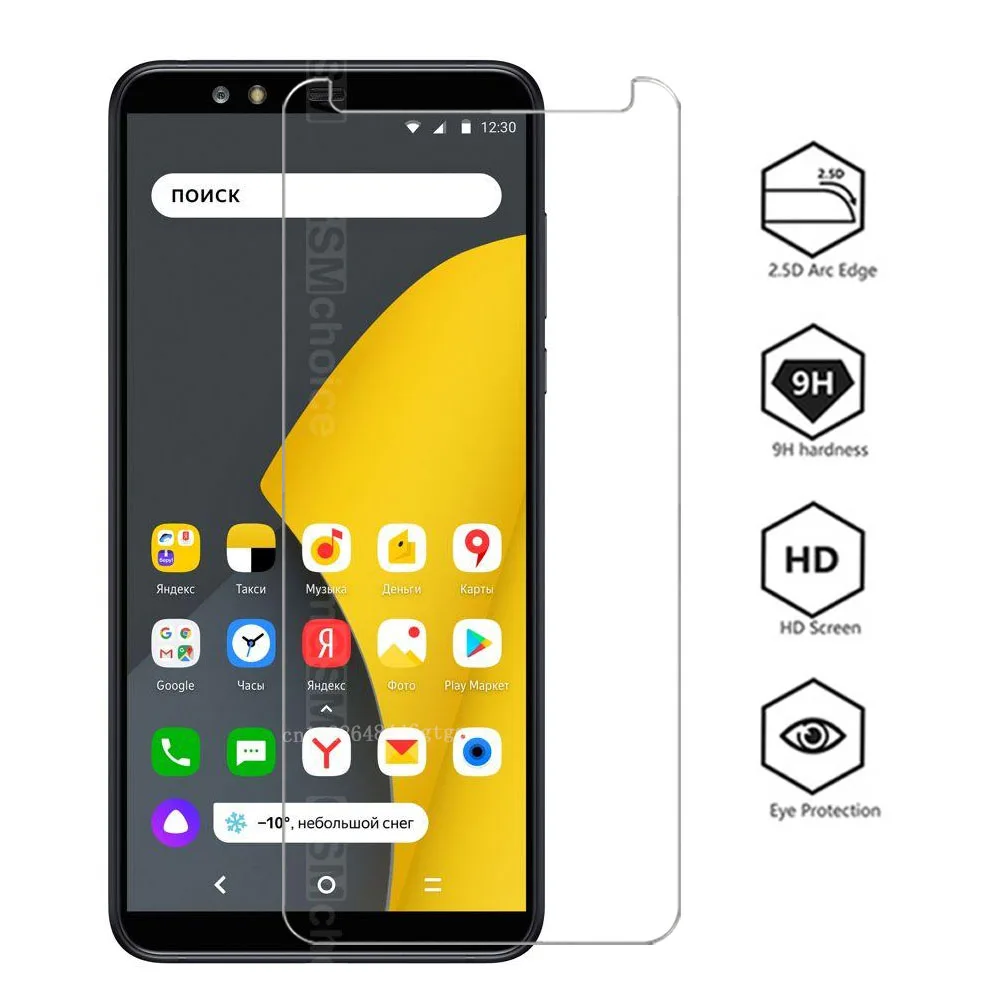 Закаленное стекло для Яндекса смартфона Яндекса телефона Яндекса Защитная пленка для экрана