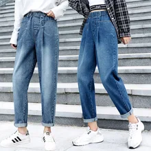 Винтажные свободные джинсы с высокой талией женские обтягивающие черные синие Джинсы бойфренда Для Мамы Женские джинсовые женские брюки уличная одежда