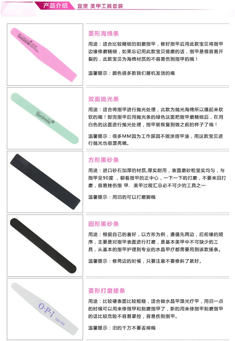 Двухсторонняя игра mo sha tiao hai mian cuo Маникюр применение zhi jia cuo полировка палочка zhi jia cuo маникюрный набор из 10 предметов
