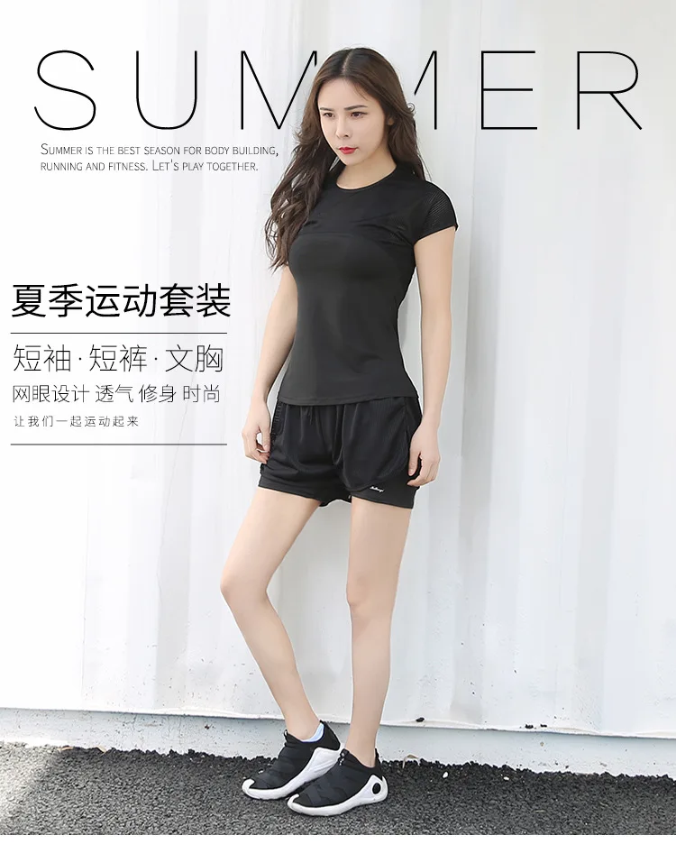 Новинка, стильная одежда для йоги, комплект из двух предметов, Свободный дышащий бюстгальтер для фитнеса, спортивный женский костюм, быстросохнущая одежда для бега и йоги
