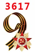 3617 30 шт мультфильм персонаж плоское украшение из смолы PR 3615 - Цвет: 3617
