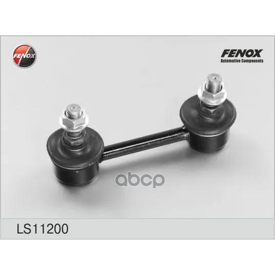 Тяга Стабилизатора Задняя Nissan Micra 82-92, Micra 93-02, Primera(P12) 02- Ls11200 FENOX арт. LS11200