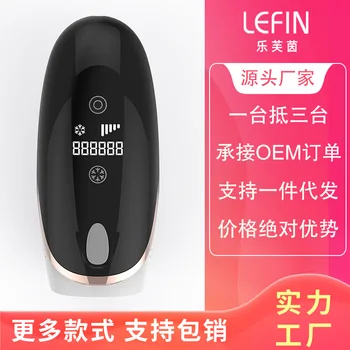 

Freezing point depilator household whole body LCD screen underarm private shaving device beauty salon