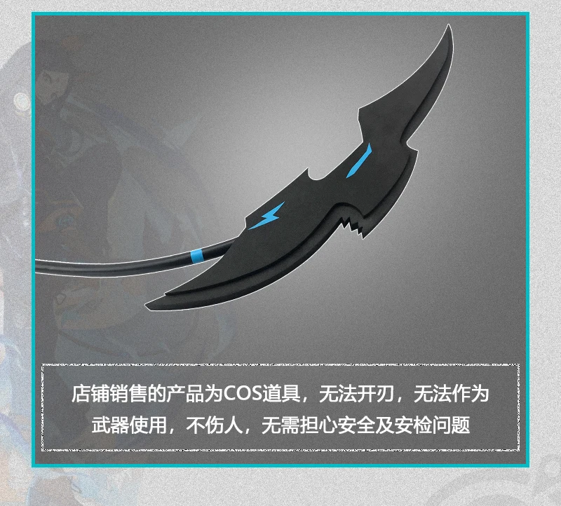 Игра Arknights Dobermann cosplay prop whip для Хэллоуина, карнавала, вечерние, для игры на открытом воздухе