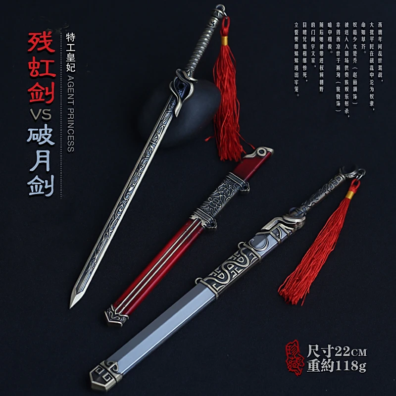 22cm Gu Jian Qi Tan Game Peripheral Knife Sword Weapon Model Suitable ...