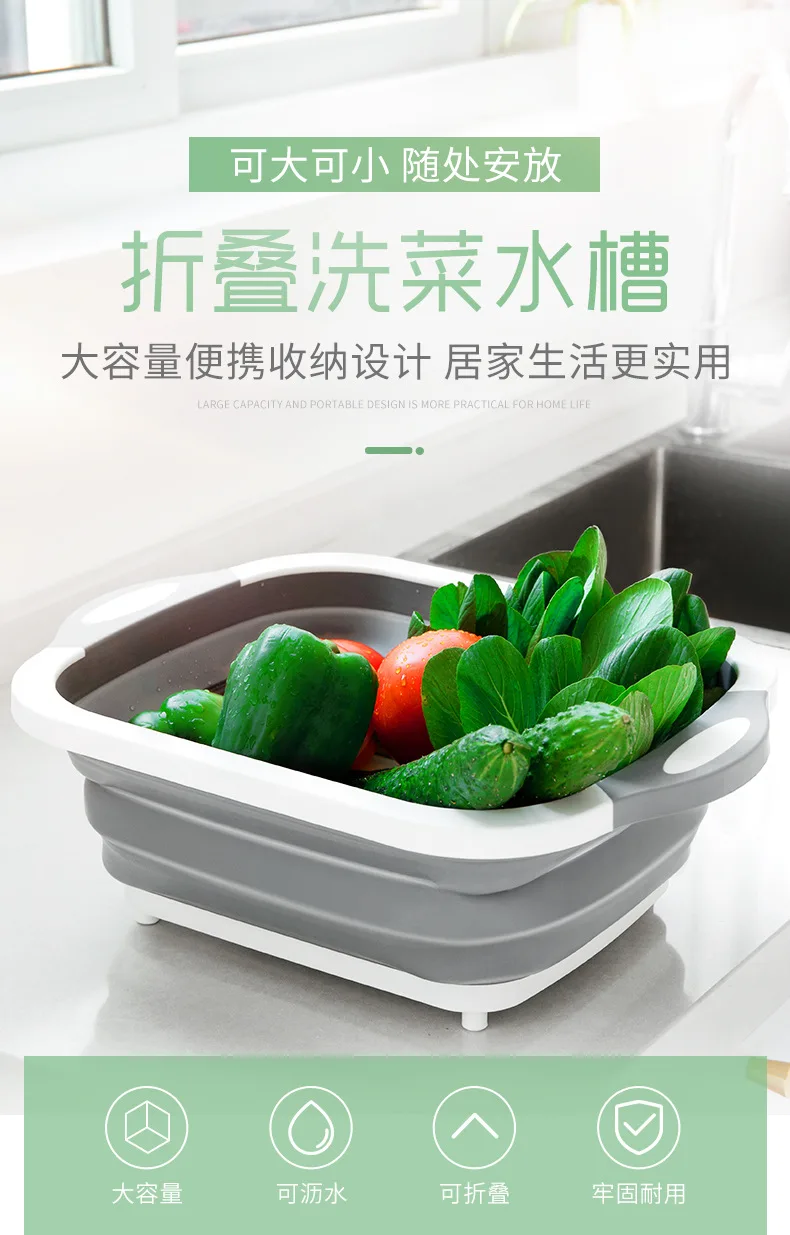 Douyin знаменитости Стиль Кухня многофункциональная Складная подставка на раковину умывальник сливная корзина разделочная доска «Три в одном» складной СН