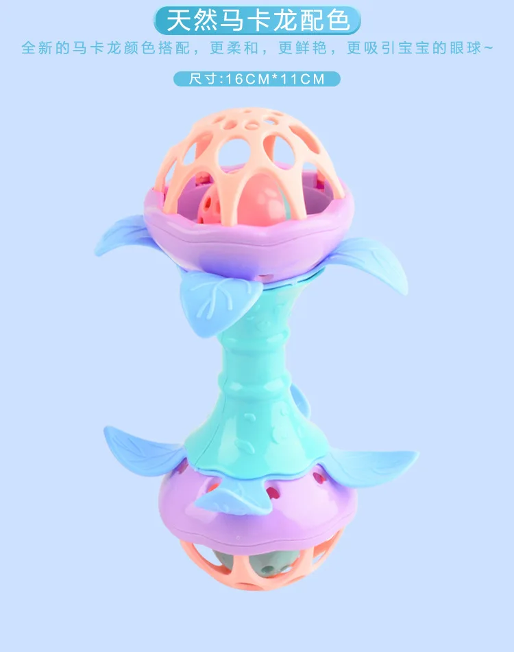 Meng Lele/0-1 лет; игрушки для малышей МО ya ЦЗЯО-погремушка-образовательная с диагональю экрана 3-6-12 месяцев ручной сферическая головка