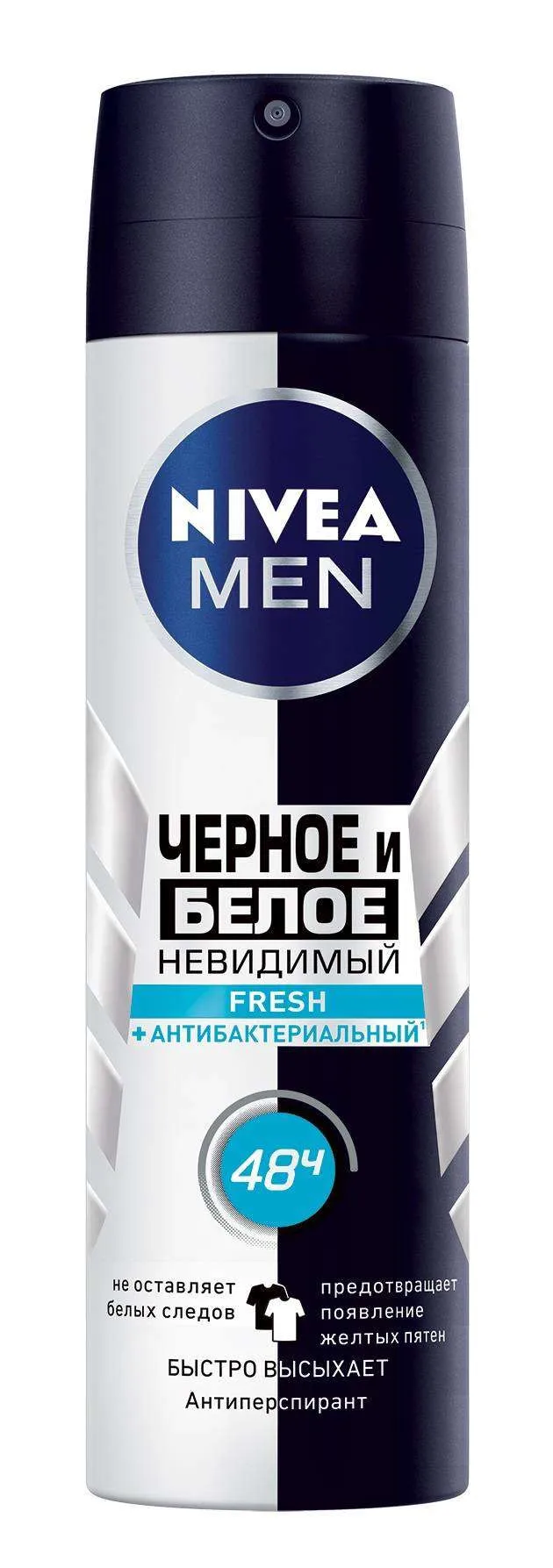 Дезодорант-антиперсперант «Невидимый для черного и белого Fresh» Nivea, 150 мл