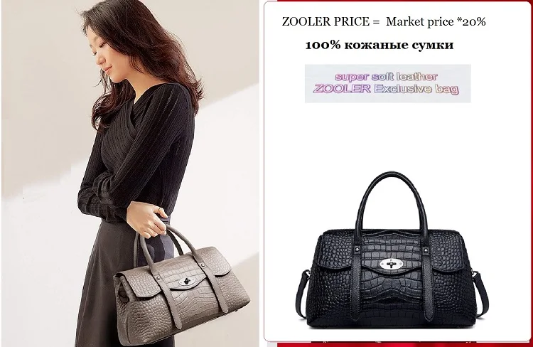 ZOOLER, женская сумка через плечо, роскошные сумки, женские сумки на плечо, дизайнерские, натуральная кожа, черная сумка-мессенджер, для девушек# LD200