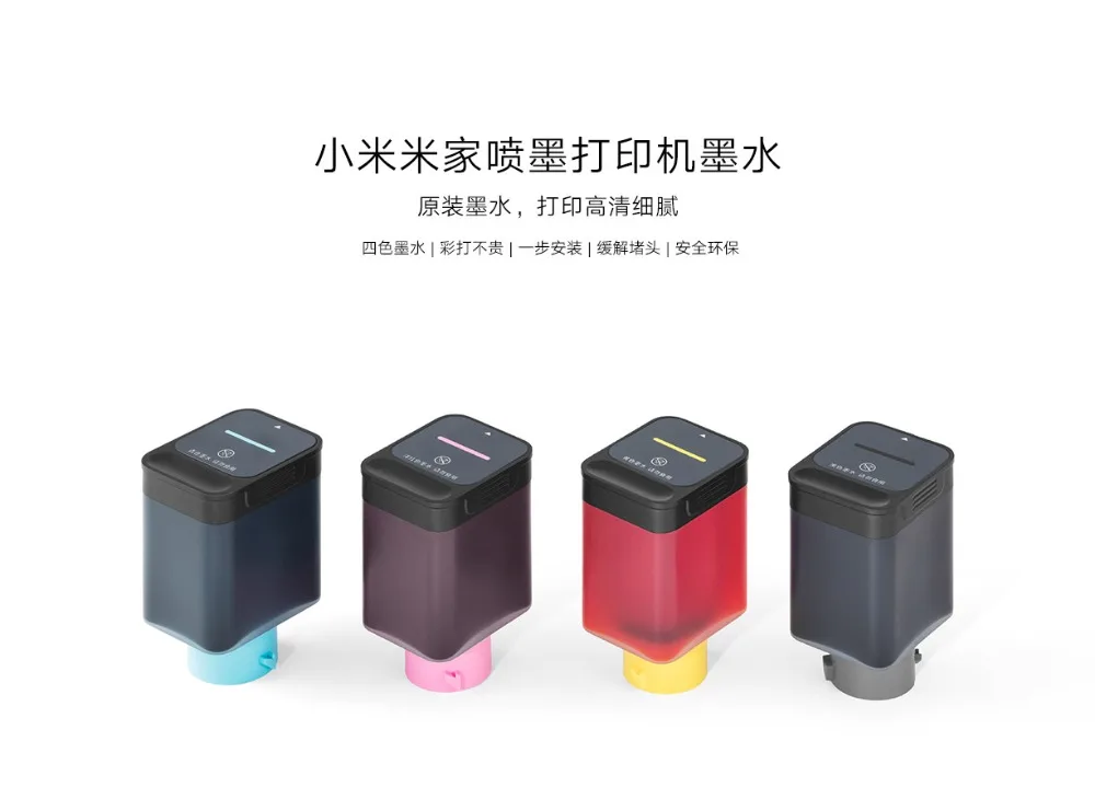 mijia inkjet printer