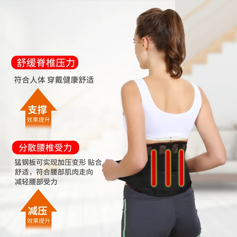 

Kang sheng yuan Summer Thin Section Waist Support Breathable Back Support Nursing Adjustable Waist Supporter