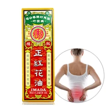 Имада красный цветок анальгетическое масло(Hung Fa Yeow) 0,88 Fl. Oz. Нажмите на изображение для просмотра в полный размер(25 мл.)-1 бутылка