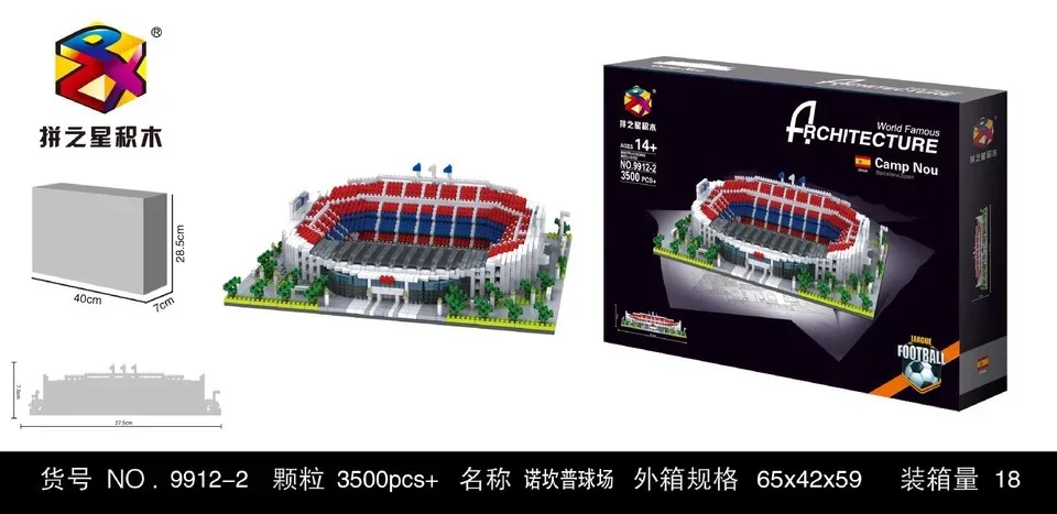 

Spell Star Micro Small Particles of Diamond Inserted Building Blocks Toy 9912-1-2-3-4-Football Field