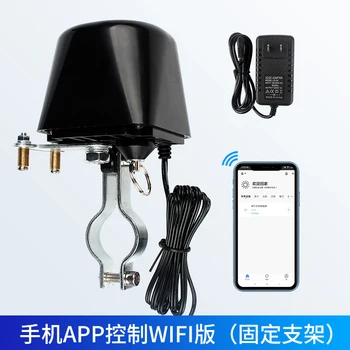 

Remote control manipulator, smart home, wifi control, remote home control