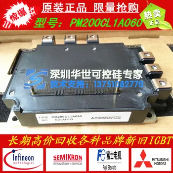 

Japan original new IPM module/PM200CL1A060/a large number of stock, please consult--HSKK