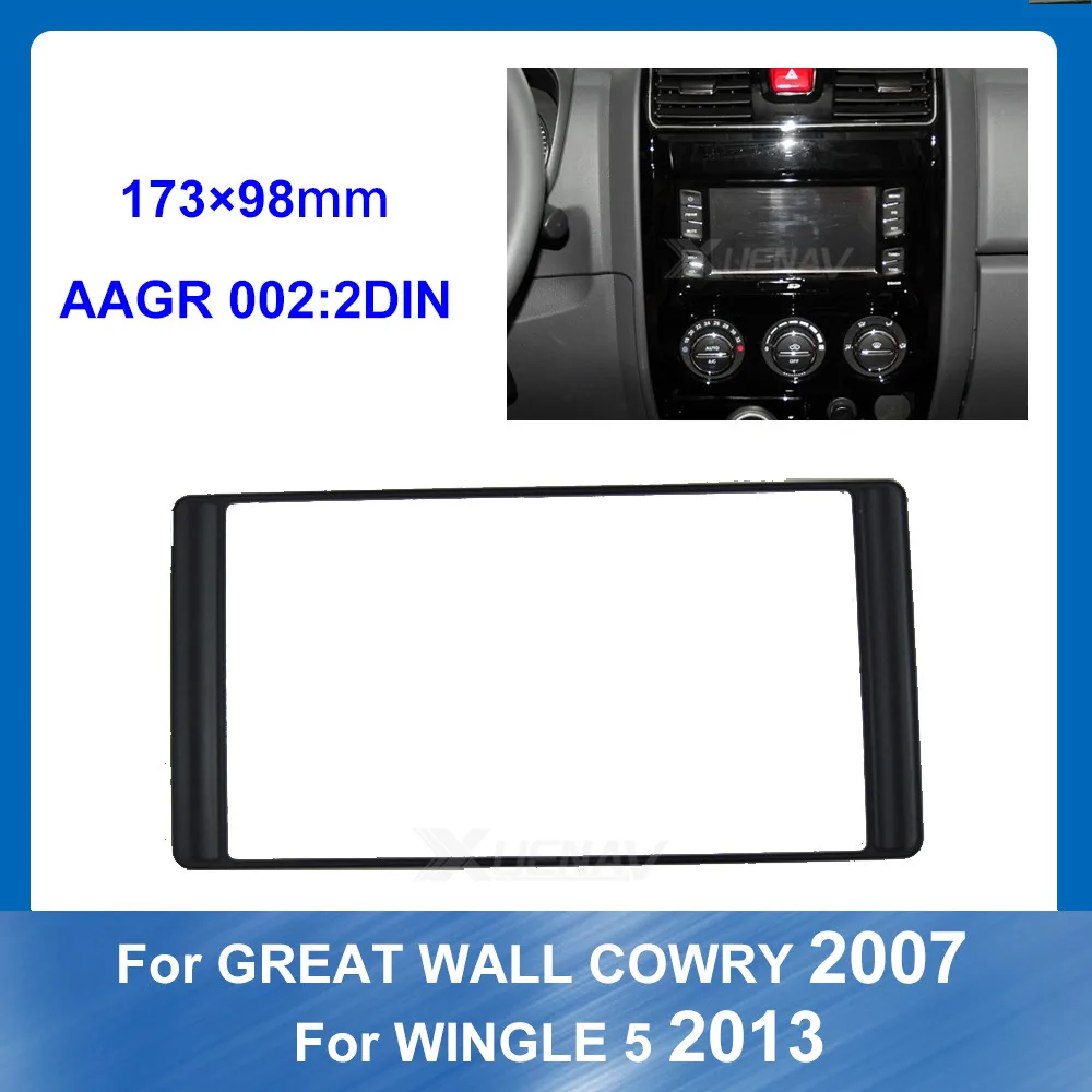 Car Stereo Panel For GREAT WALL Cowry 2007 WINGLE 5 2013 Autoradio Frame Plate Radio Fascia Surround DVD Refitting Dash Kit | Автомобили и