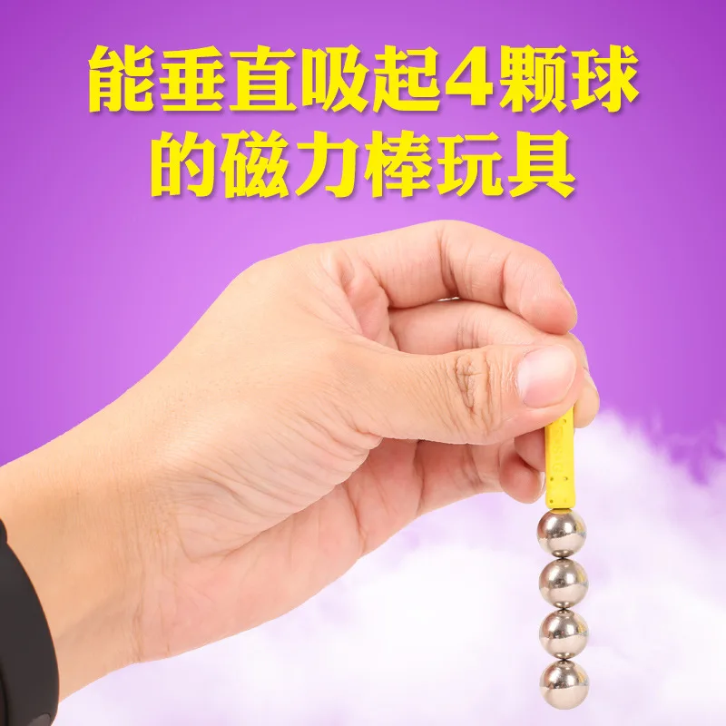 

Magnetic Rods Children'S Educational Toy Magnet Magnetic Building Block Assembly Magnet Magnetic Rod Boys And Girls