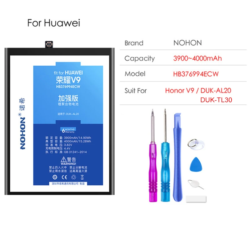 Аккумулятор NOHON для huawei P10 P10 Plus P20 Honor 9 View 10 V8 V9 V10 8X Play Nova 3, аккумулятор для мобильного телефона, бесплатные инструменты - Цвет: HB376994ECW