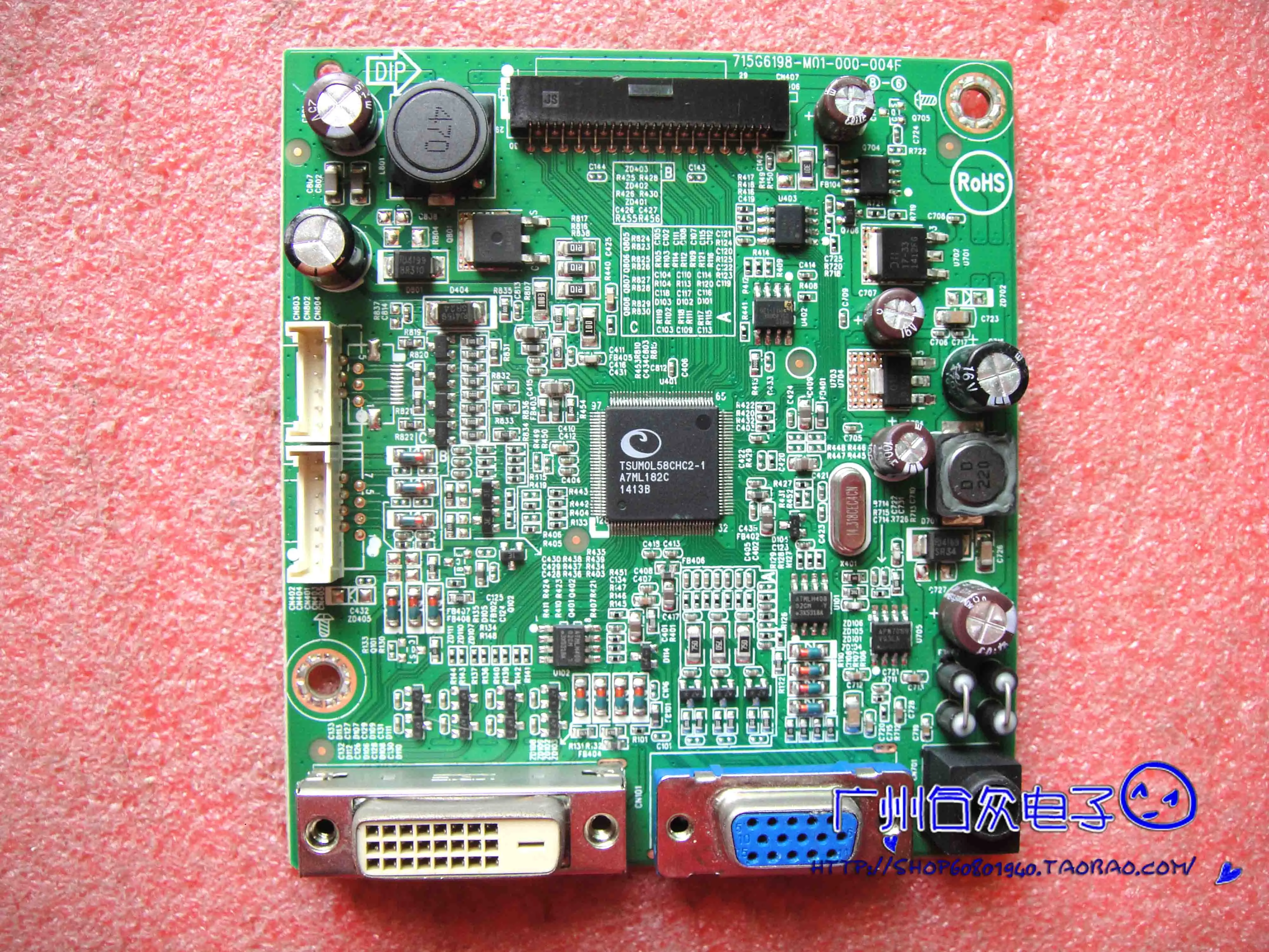 Оригинальная материнская плата BenQ VW2245-T 715g6198-m01-000-004f | Компьютеры и офис