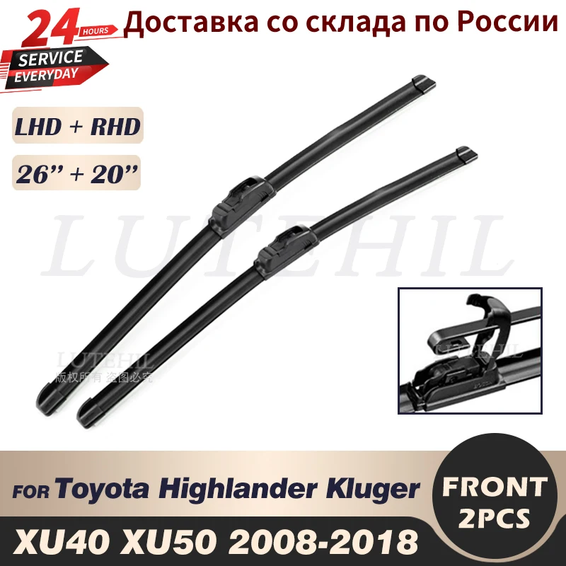 Wiper Front Wiper Blades For Toyota Highlander Kluger XU40 XU50 2008