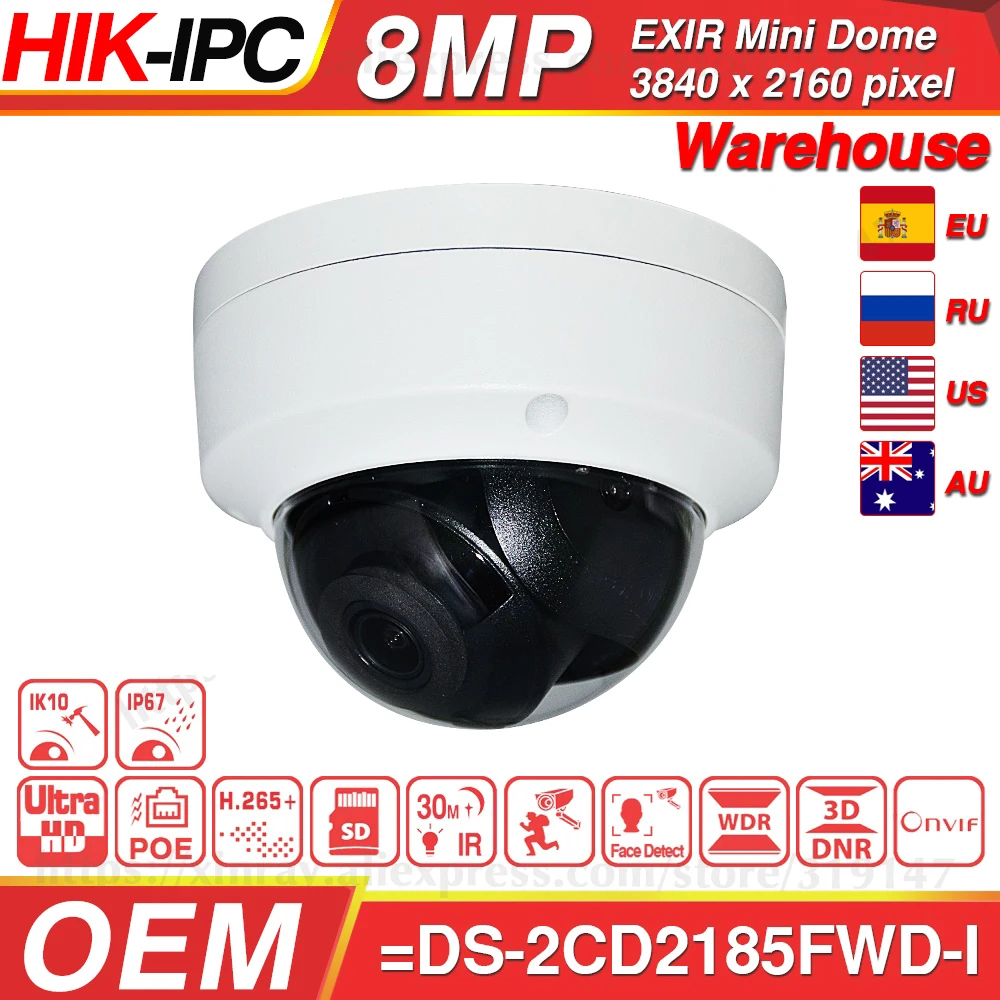Hikvision OEM IP камера DT185 I (OEM DS 2CD2185FWD I) 8MP купольная сетевая POE ip H.265 CCTV SD слот для