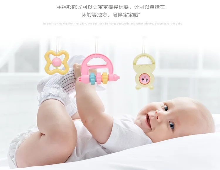 Набор погремушек nai ping zhuang Baby Teether игрушка для новорожденных 0-1-лет 6-10 штук детские игрушки