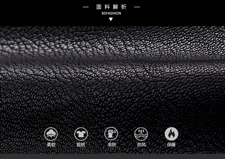 New Style MEN'S PU Jacket Short Imitation Leather Clothing Men's Autumn Thin Locomotive Leather Coat Outer Mold Entity