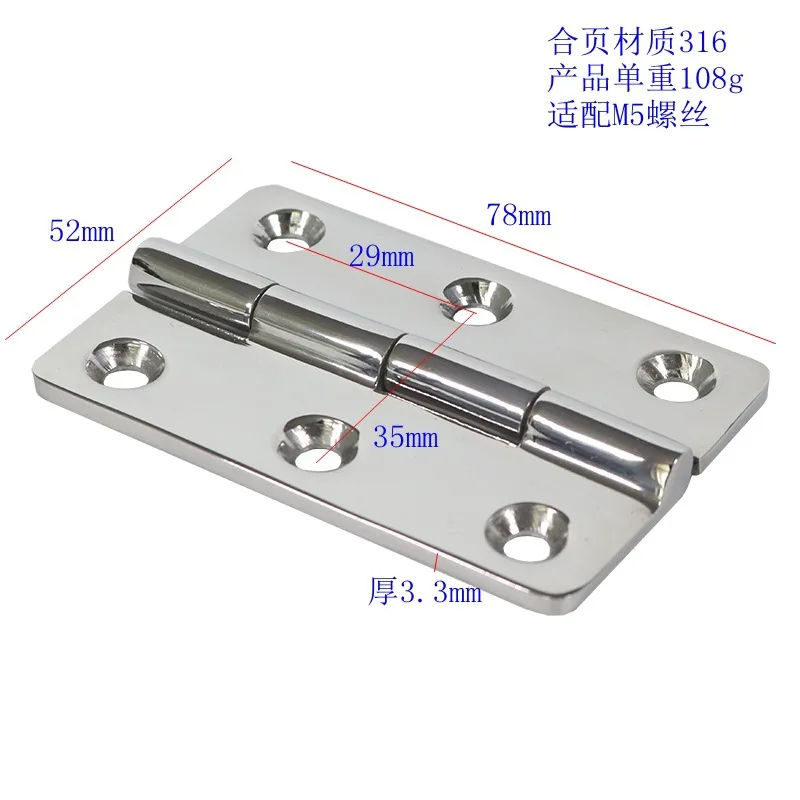 Нержавеющая сталь литье шарнир 316 толстый шарнир 78X52X3,3 шесть отверстий точность литья двери и окна яхты Аппаратные аксессуары