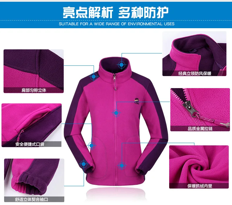 Keith Grams Outdoor Fleece Clothing Men's Fleece Coat Women's Spring And Autumn Thick Polar Fleece Cardigan Tops Raincoat Jacket