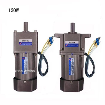 

120W Three-phase 220V/380V AC Gear Reduction Motor,high Torque,reversible,adjustable Speed