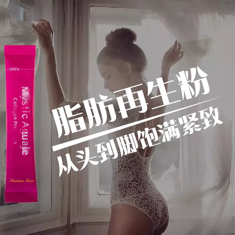 

Fat Reshapes reconstituted powder is full and strong from head to toe, increases skin elasticity, lifts,30 sticks/box